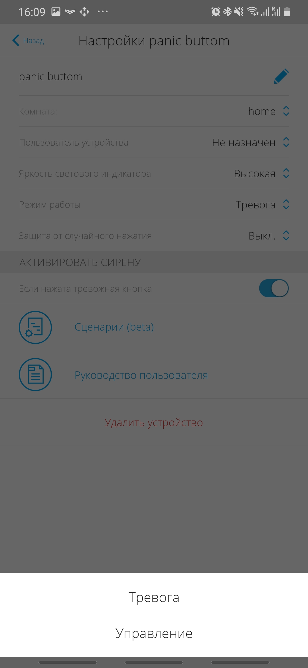 Обзор Ajax StarterKit Cam с камерой MotionCam: новые возможности охранной системы Ajax Systems-33