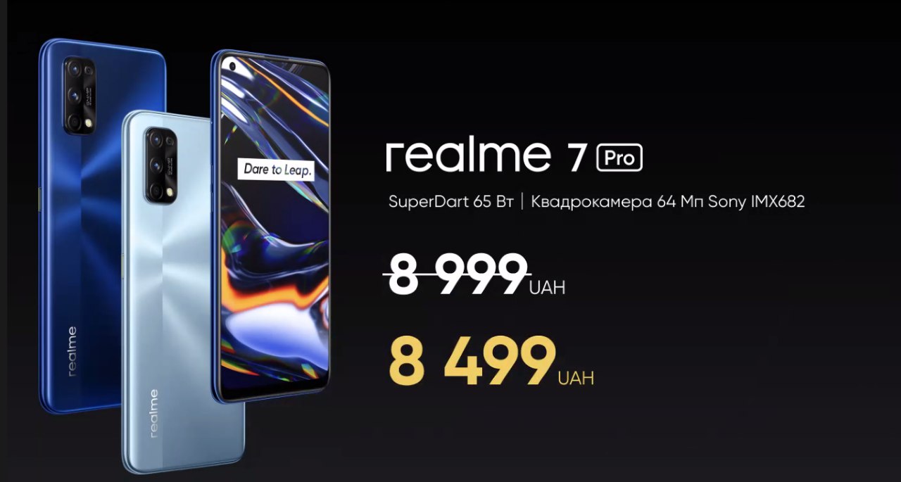 X7 pro max. Realme 7/7 Pro. 6.4