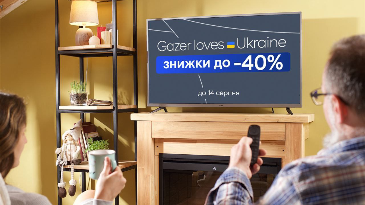 3 причини купити телевізор GAZER зі Smart TV