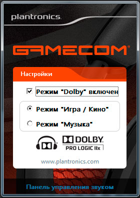 Обзор игровой гарнитуры Plantronics Gamecom 788-12