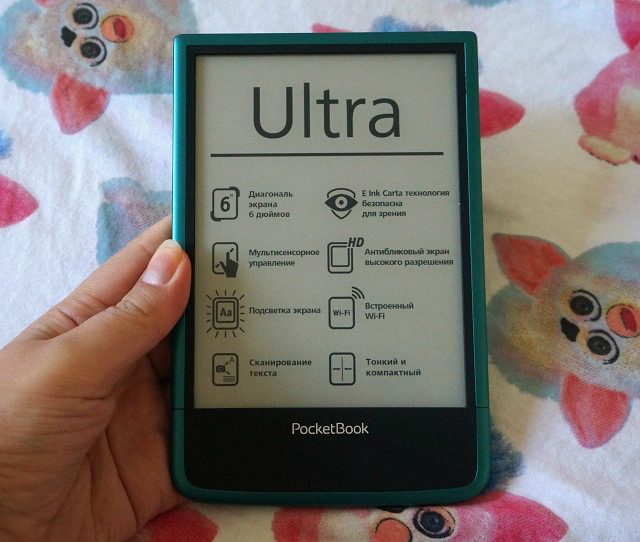 Почему так дорого. Обзор ридера PocketBook Ultra