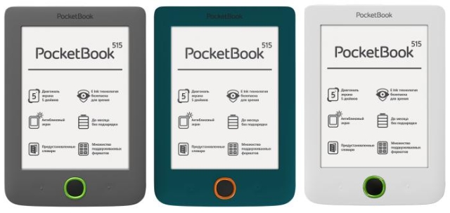 Компактный ридер PocketBook 515 с 5-дюймовым E-Ink дисплеем