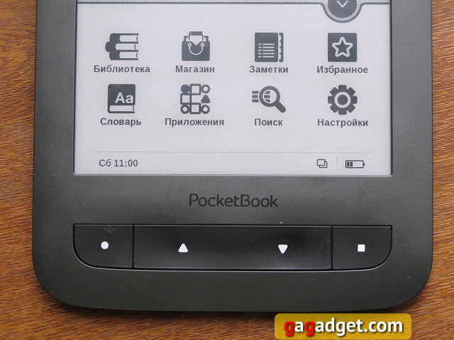 Обзор ридера PocketBook Basic Touch (PocketBook 624)-9