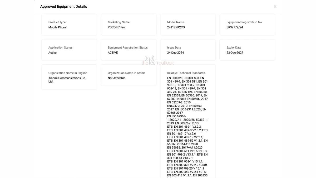 Information about POCO F7 Pro from TDRA database