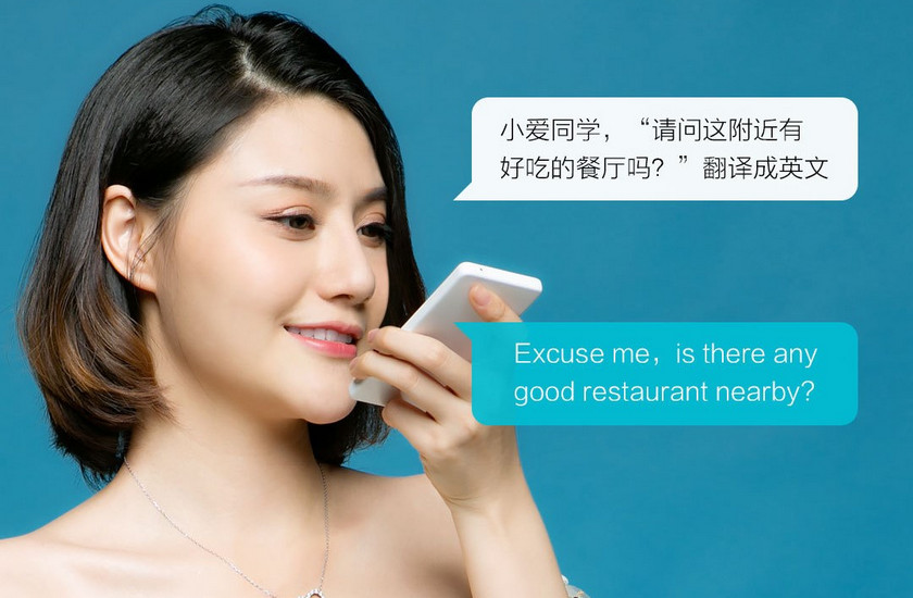 qin-ai-phone-xiaomi-voice-assistant-translate.jpg