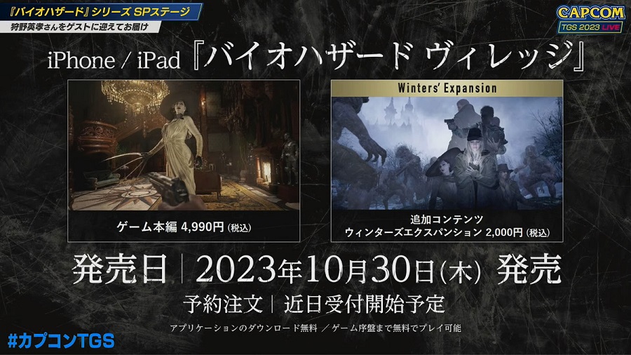 iPhone iPad iPad the Pro, on revealed horror and release Resident Pro game for has the 15 Village date Capcom Air Evil