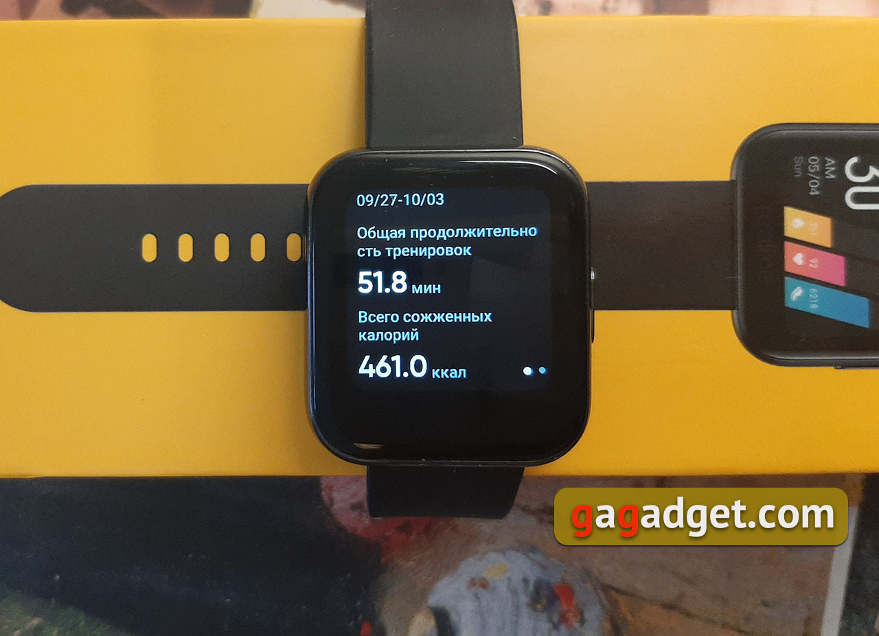 Обзор realme Watch (RMA 161): худо без добра-65