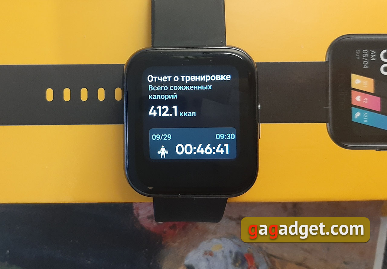 Обзор realme Watch (RMA 161): худо без добра-66