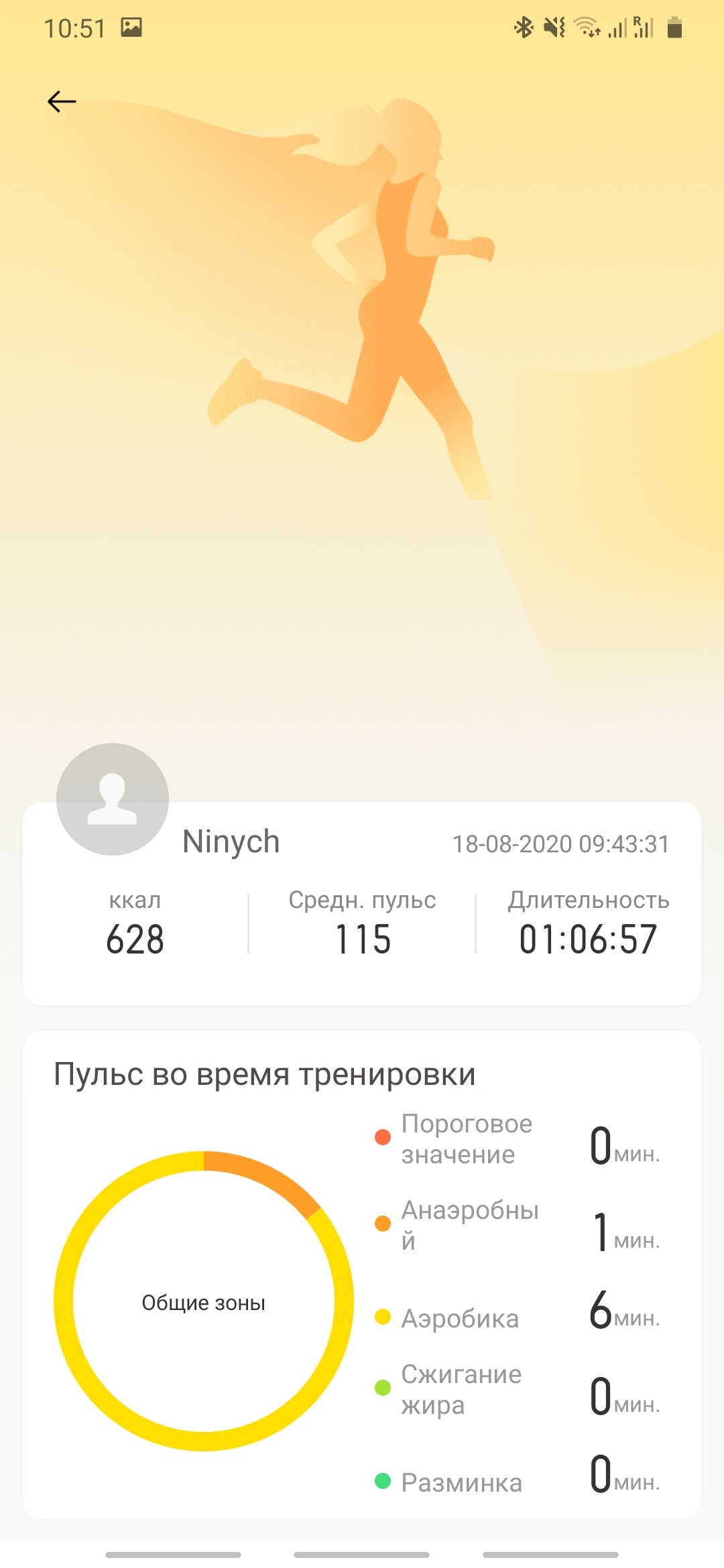 Обзор realme Watch (RMA 161): худо без добра-69