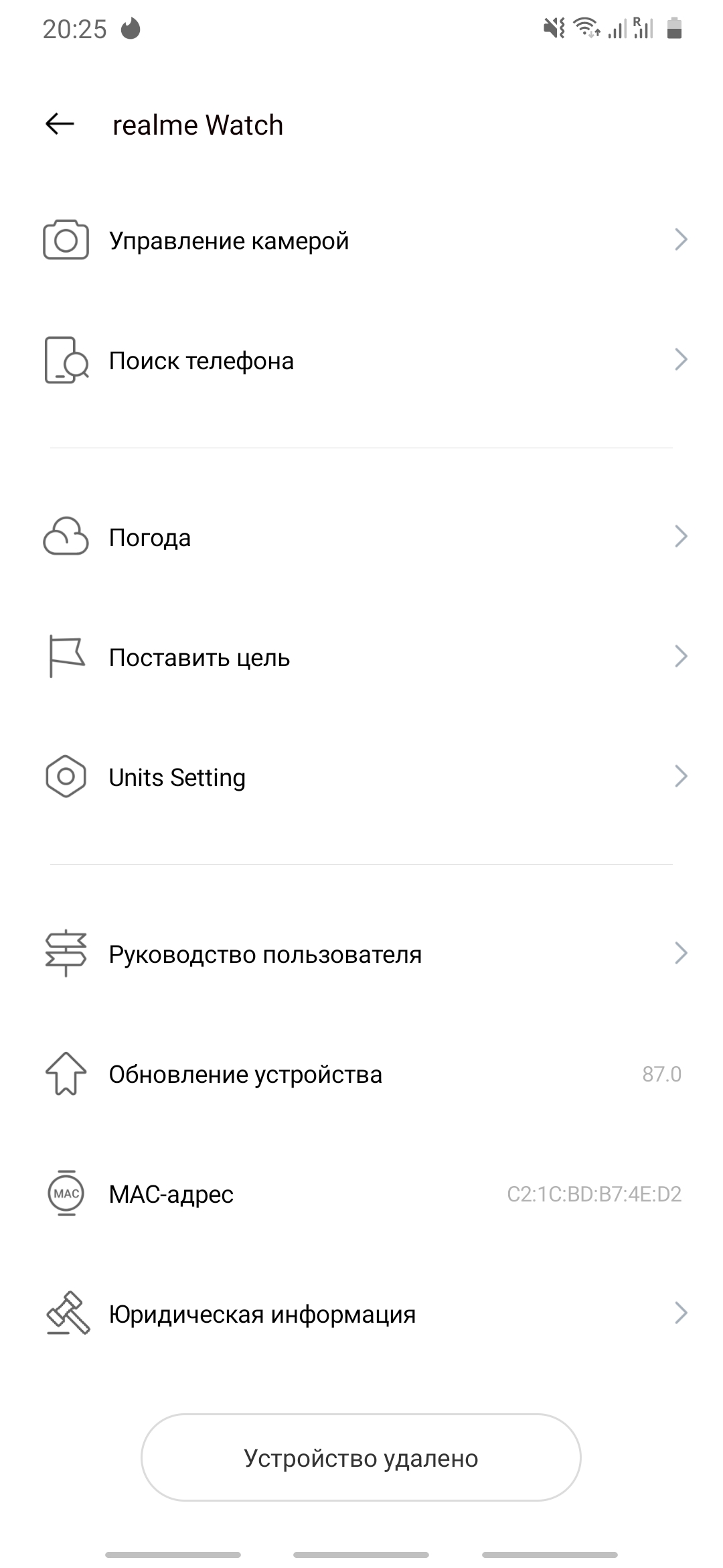 Обзор realme Watch (RMA 161): худо без добра-22