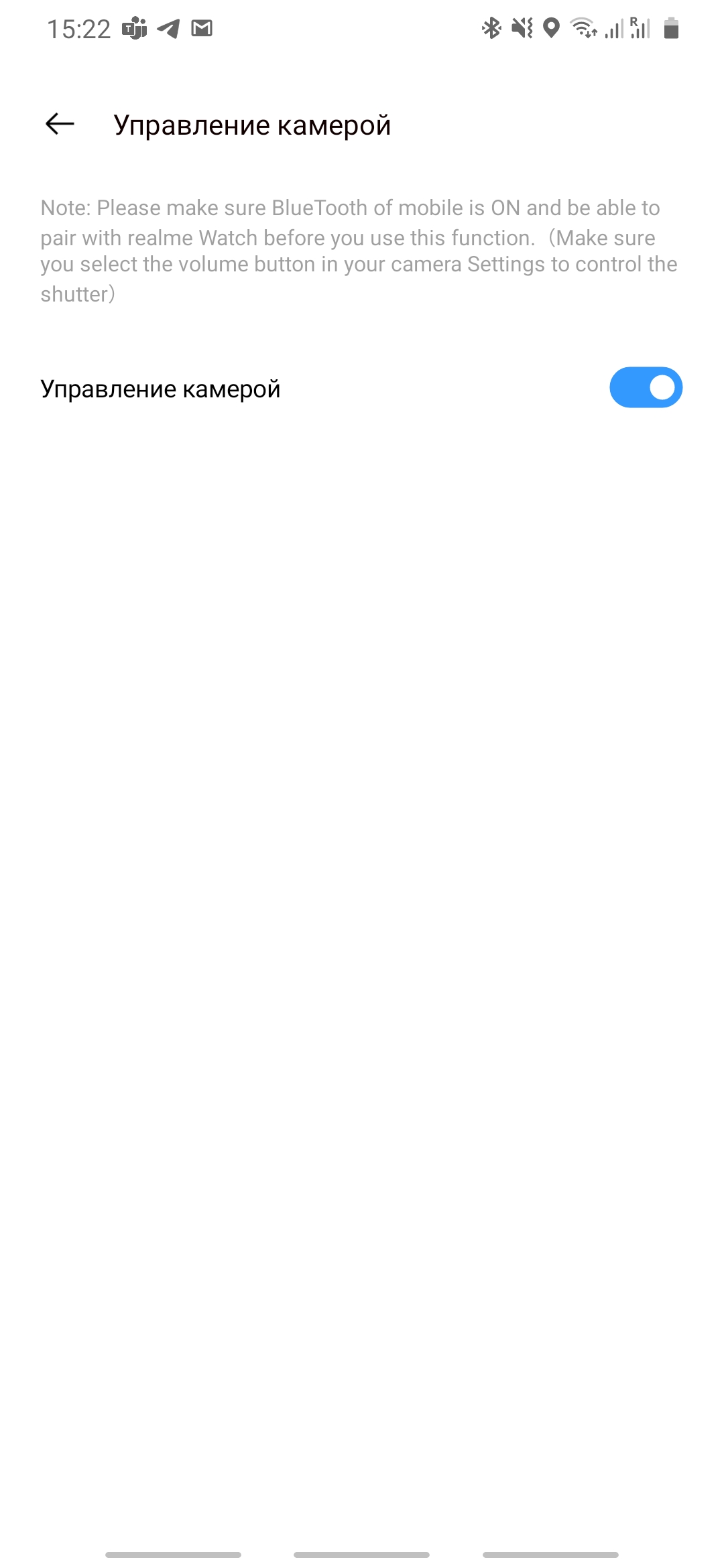 Обзор realme Watch (RMA 161): худо без добра-23