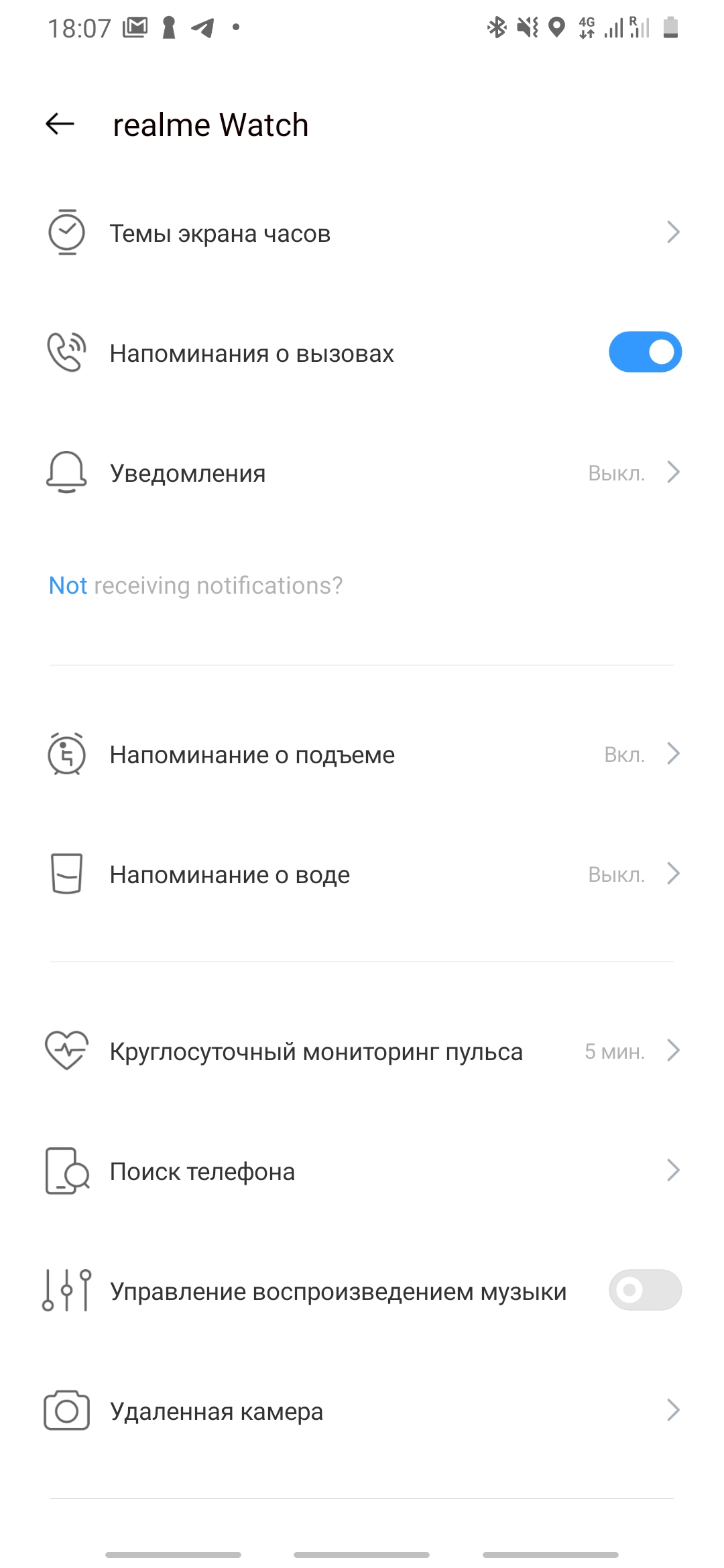 Обзор realme Watch (RMA 161): худо без добра-24