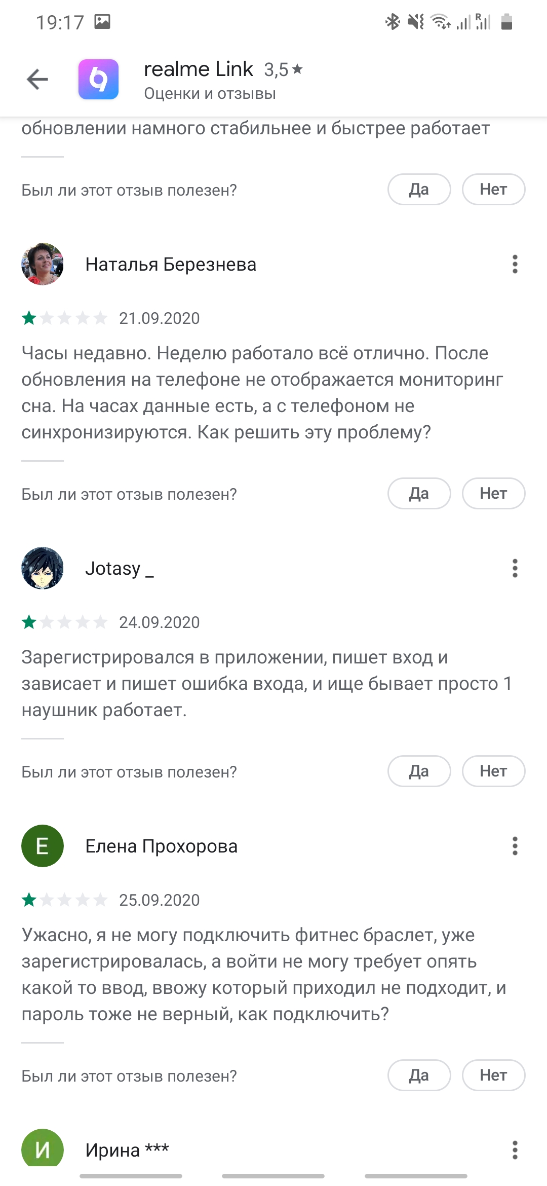 Обзор realme Watch (RMA 161): худо без добра-85