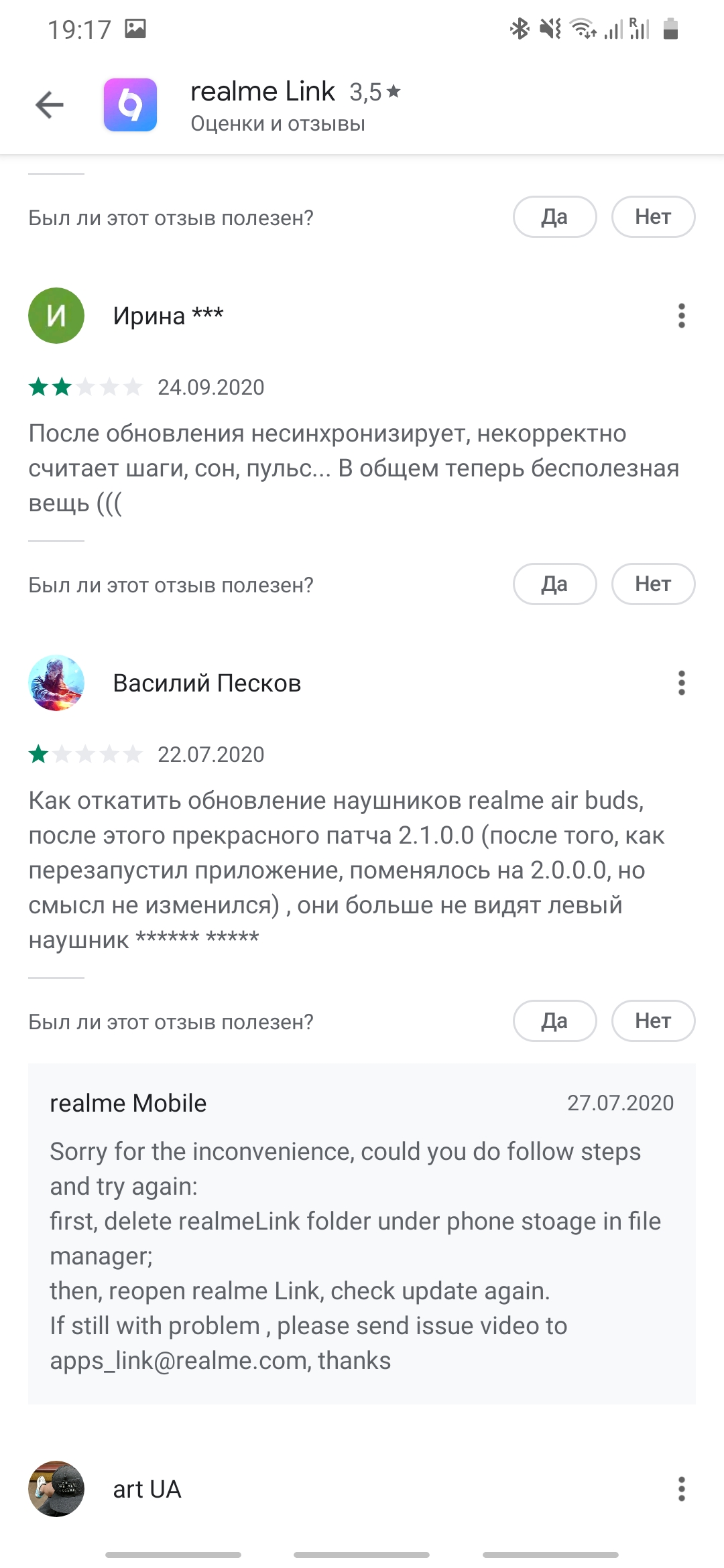 Обзор realme Watch (RMA 161): худо без добра-86