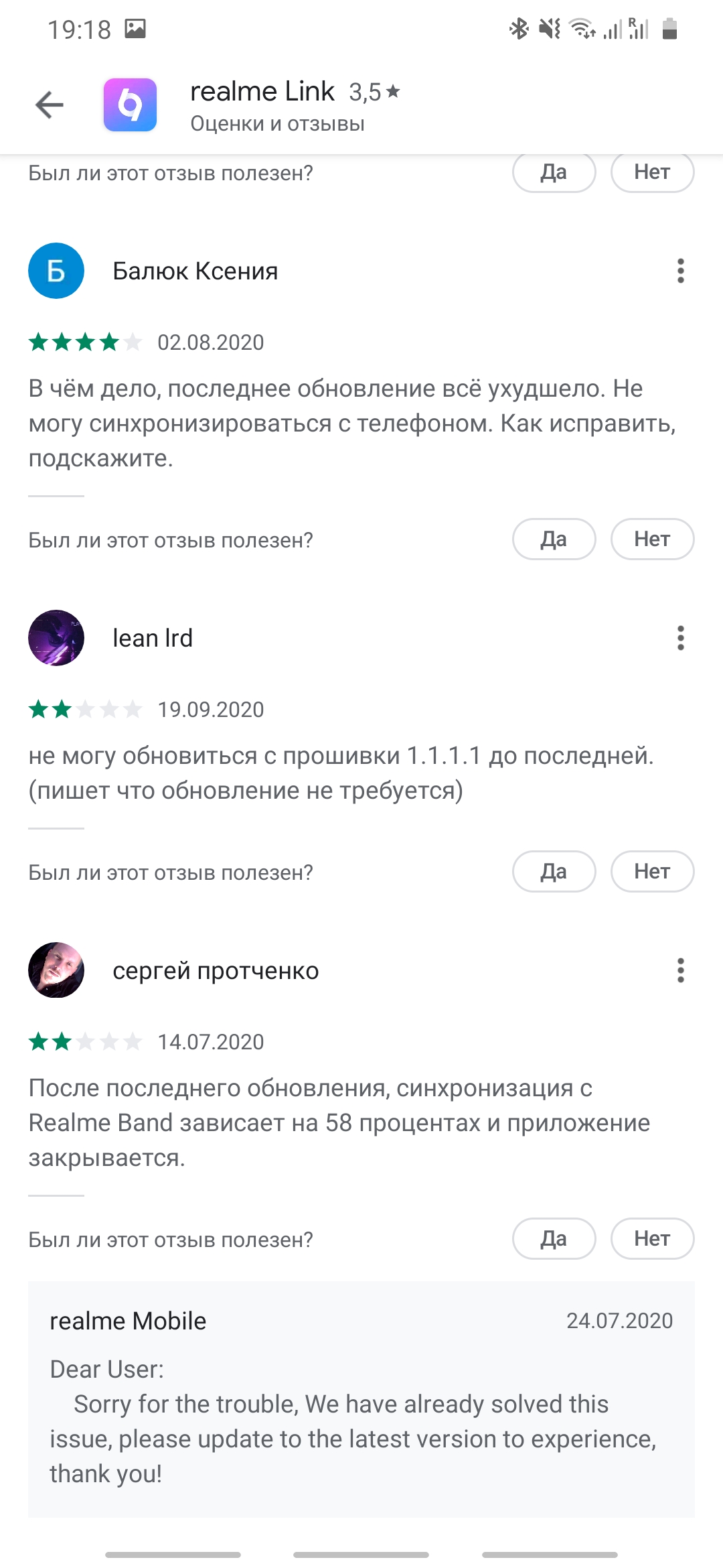 Обзор realme Watch (RMA 161): худо без добра-88