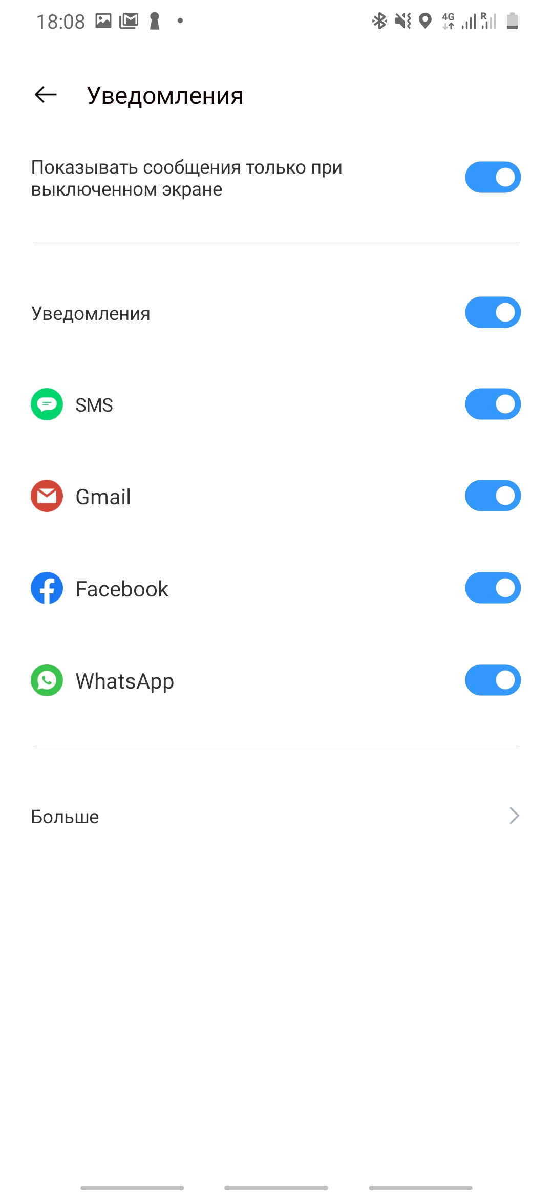 Обзор realme Watch (RMA 161): худо без добра-25