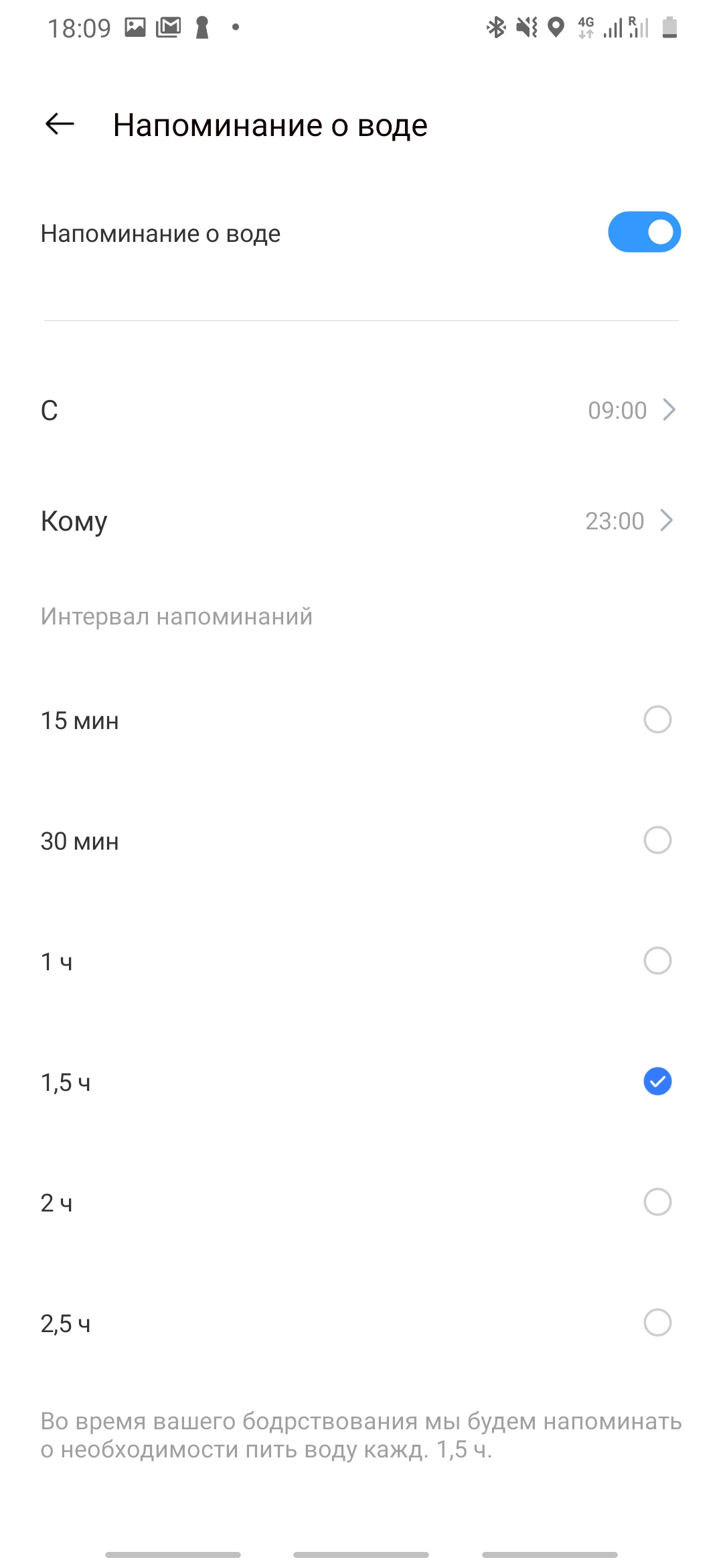 Обзор realme Watch (RMA 161): худо без добра-41