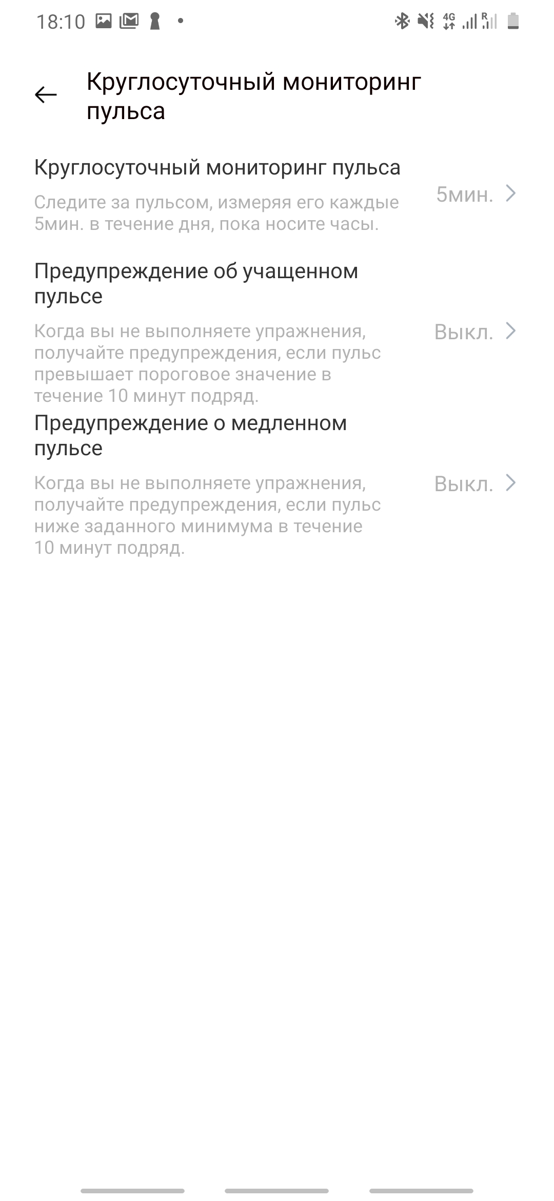 Обзор realme Watch (RMA 161): худо без добра-27