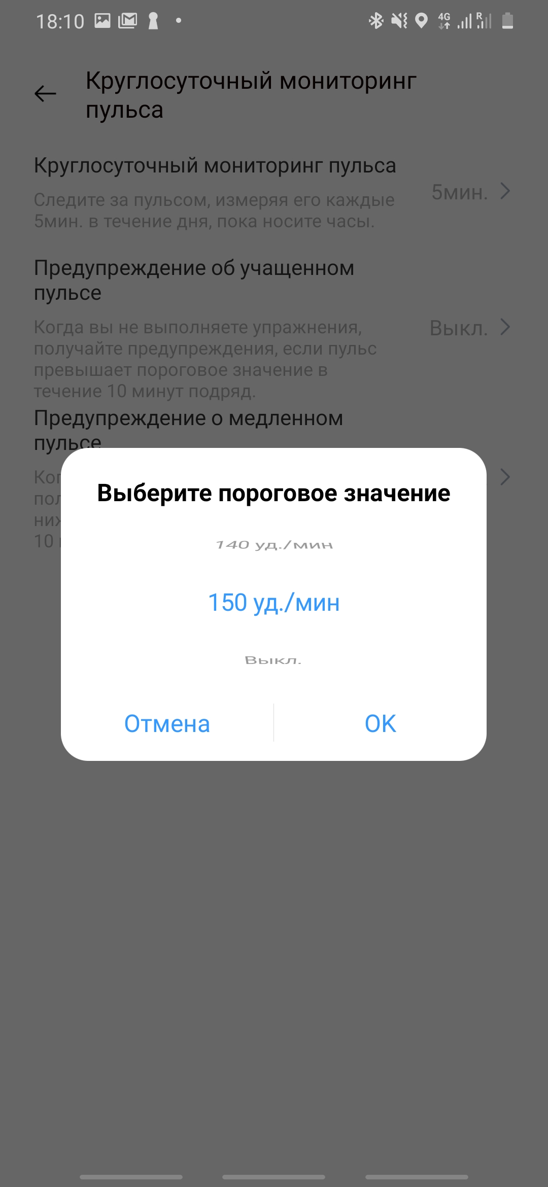 Обзор realme Watch (RMA 161): худо без добра-28