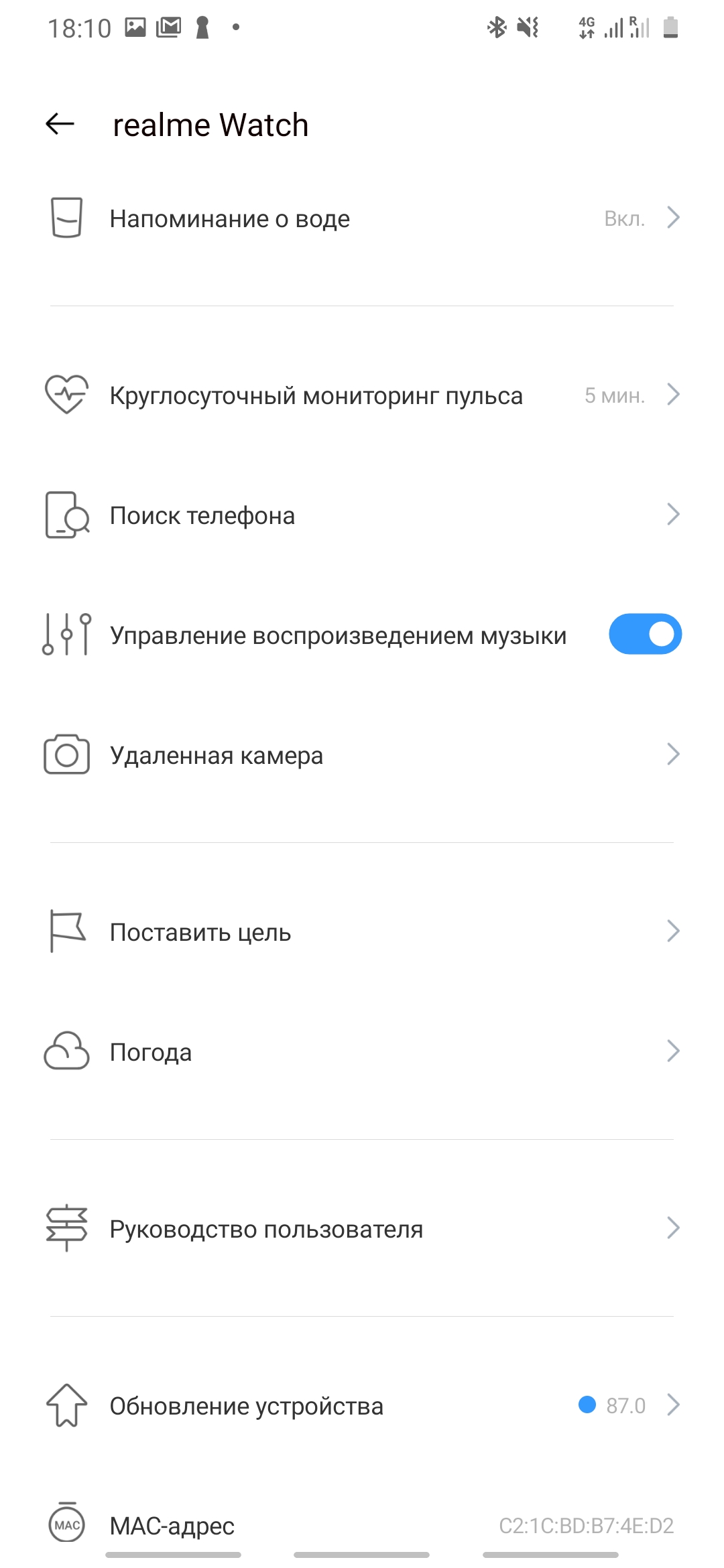 Обзор realme Watch (RMA 161): худо без добра-29