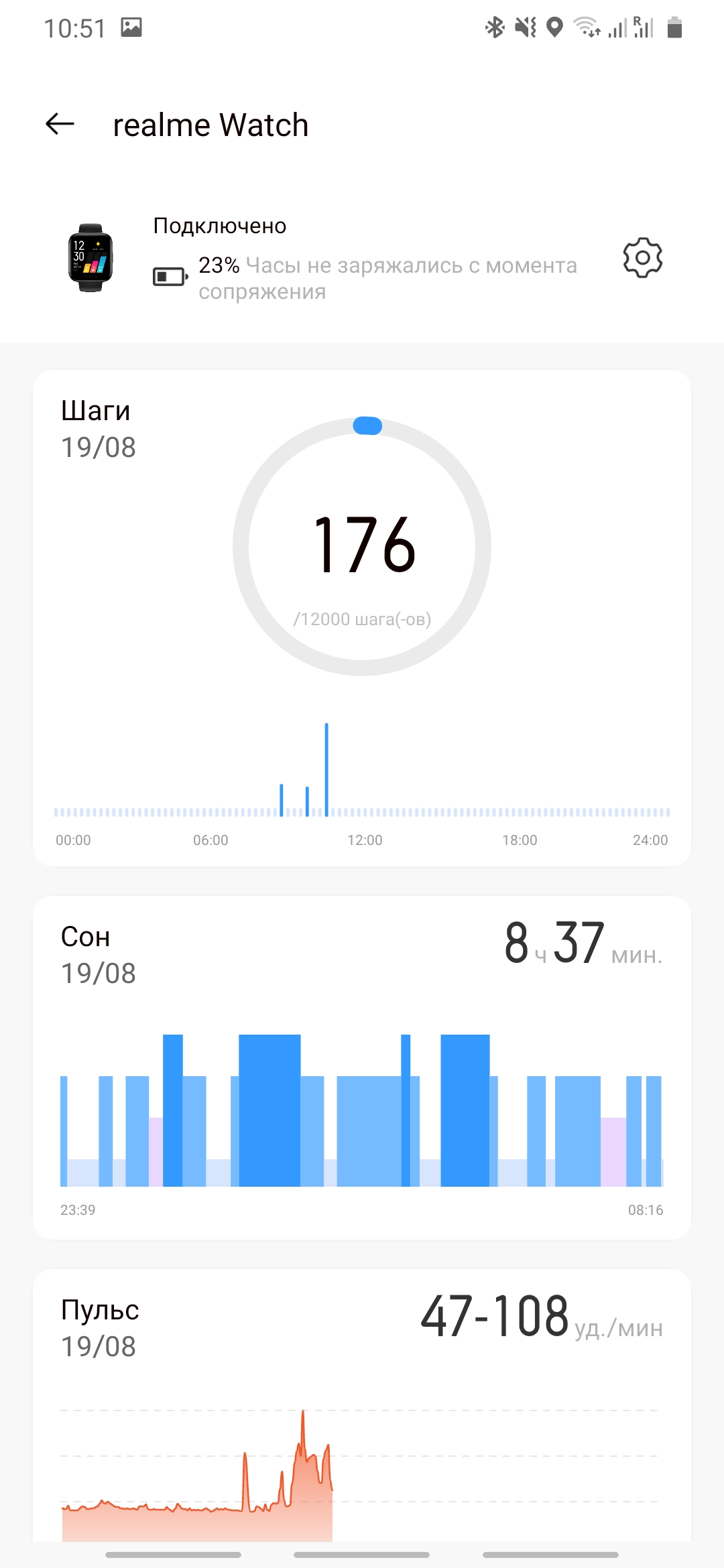Обзор realme Watch (RMA 161): худо без добра-75