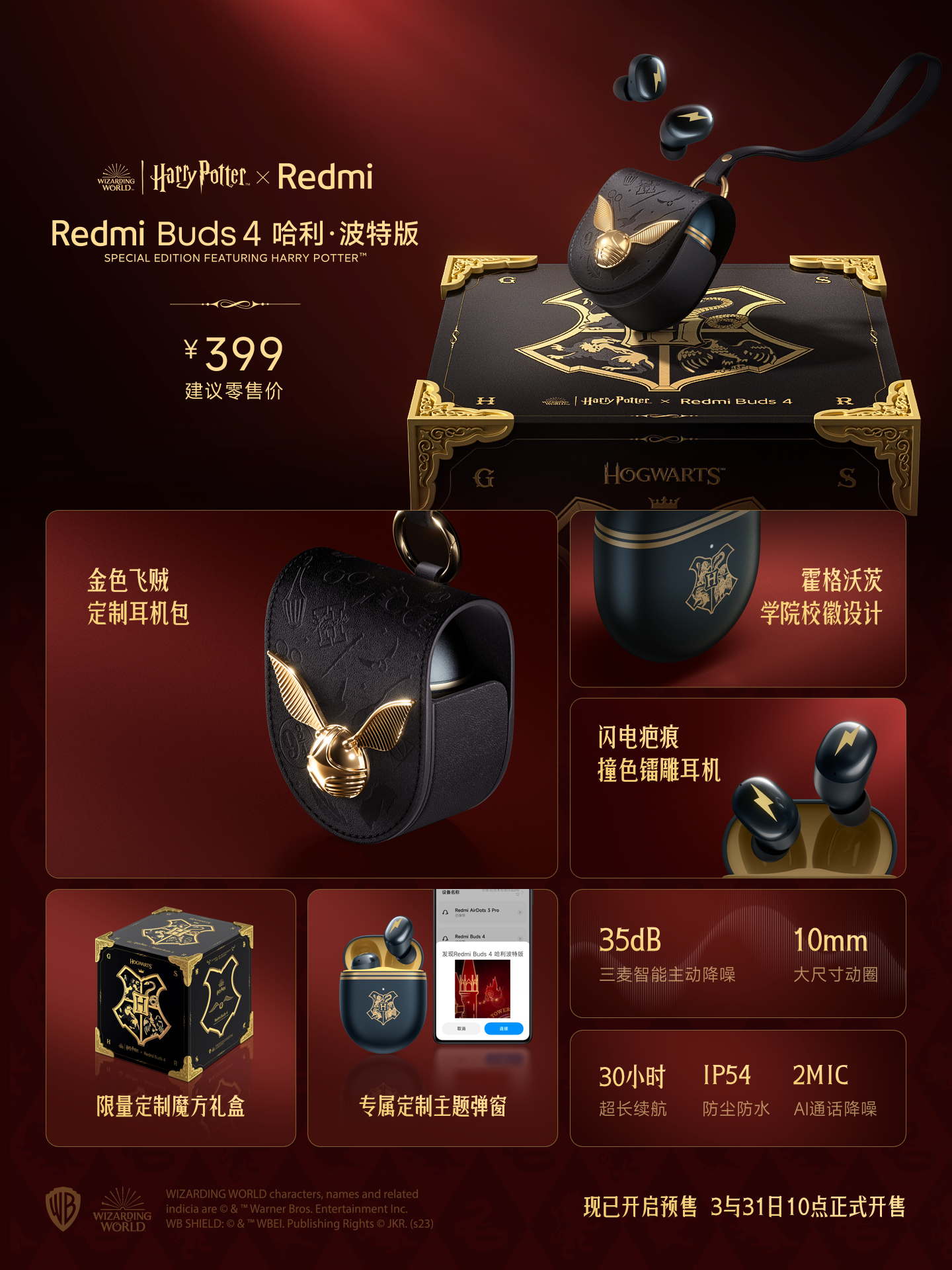 Xiaomi unveils $58 special edition Redmi Buds 4 for Harry Potter fans