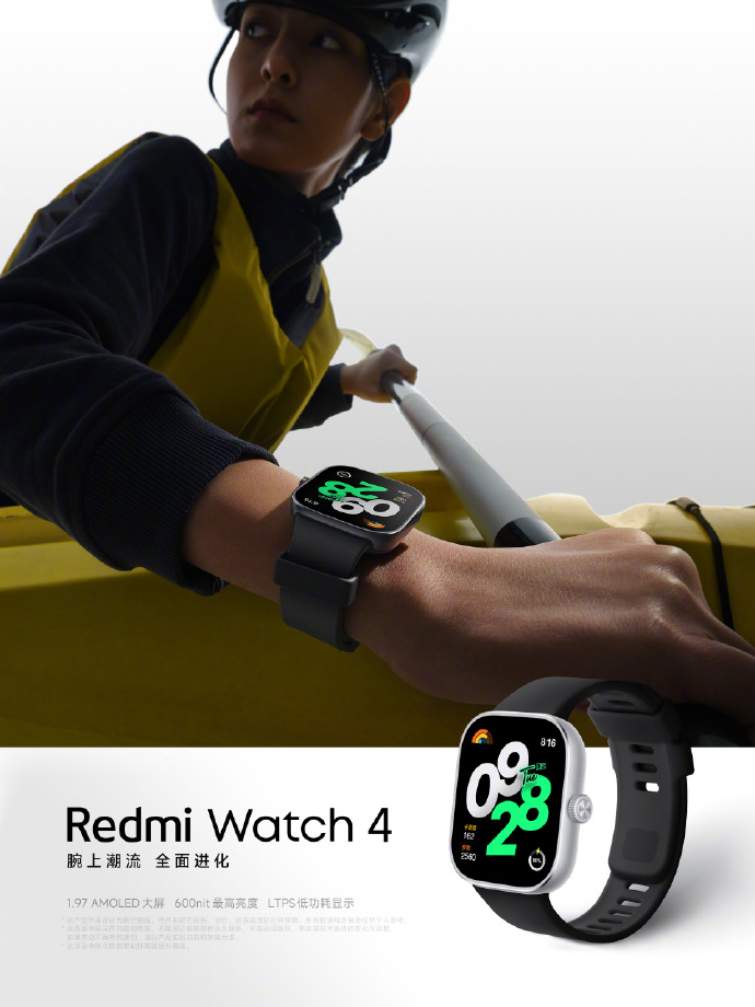 Xiaomi Redmi Watch 4: Coming soon with high-quality metal housing