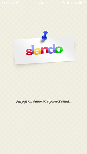 Обзор официального клиента Slando.ua для iOS и Android-3