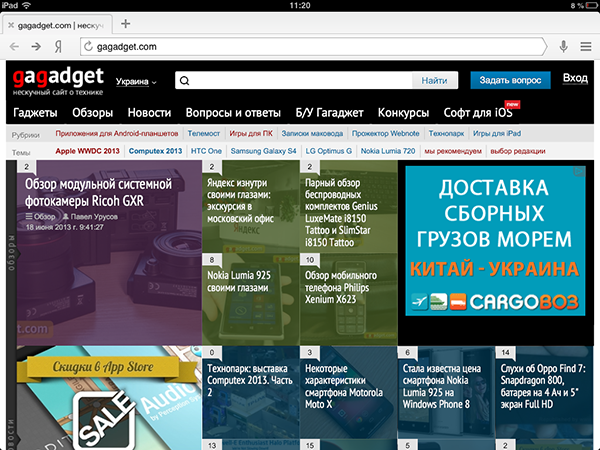 Приложения для iOS: Обзор Яндекс.Браузер для iPad-10