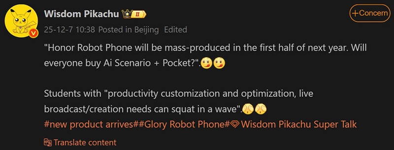 Прототип Honor Robot Phone з автономною камерою