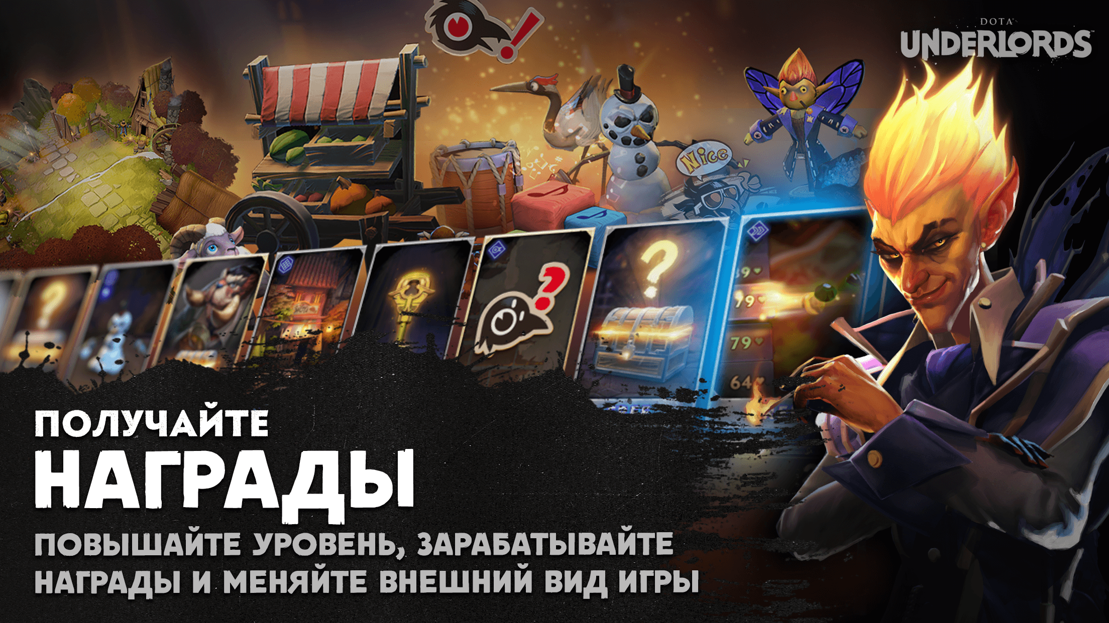 Dota Underlords добралась до релиза в Steam: Valve добавила кампанию,  боевой пропуск и шляпы | gagadget.com