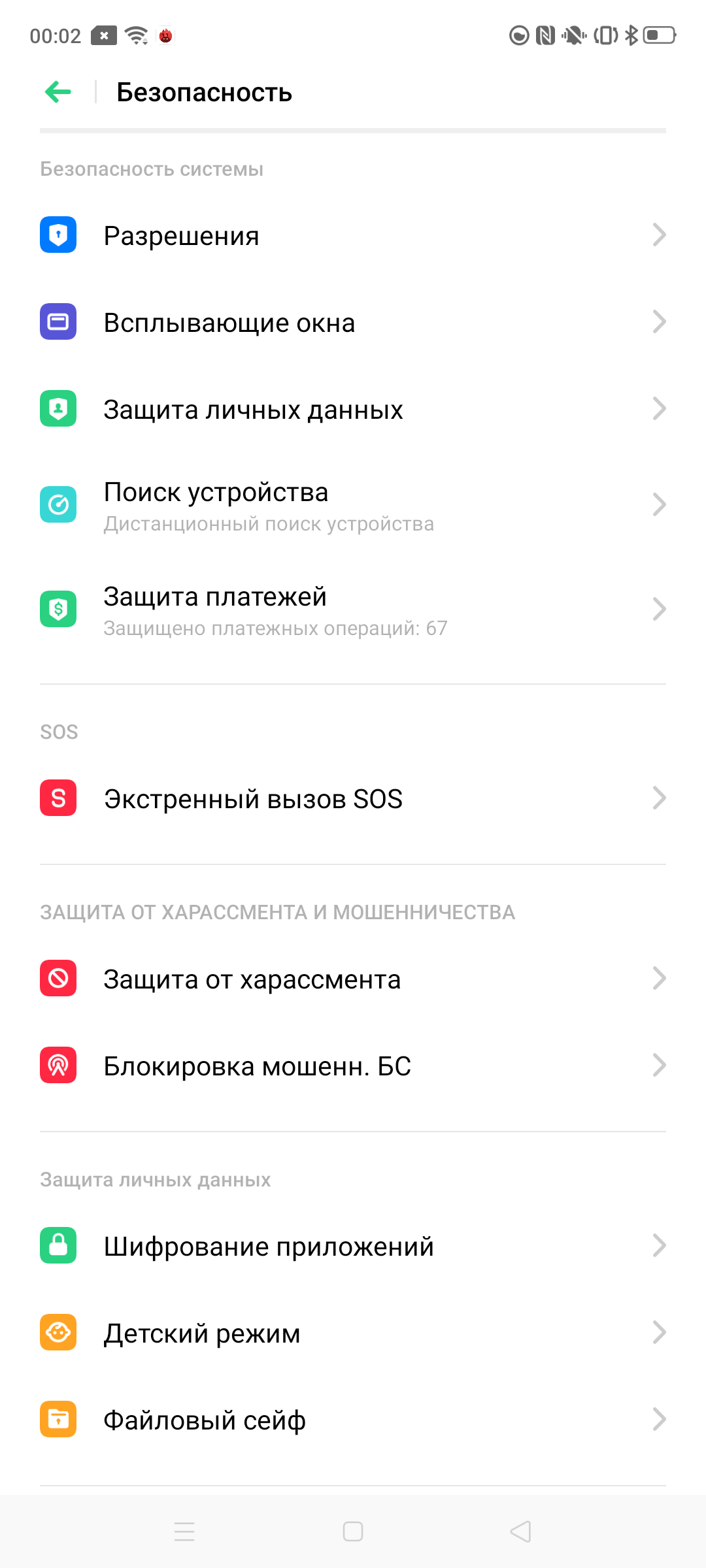 Обзор OPPO Reno2: видит то, чего не видите вы-135