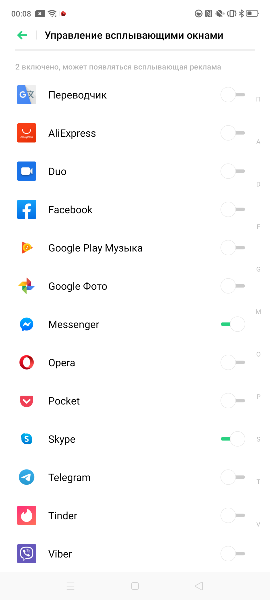 Обзор OPPO Reno2: видит то, чего не видите вы-136