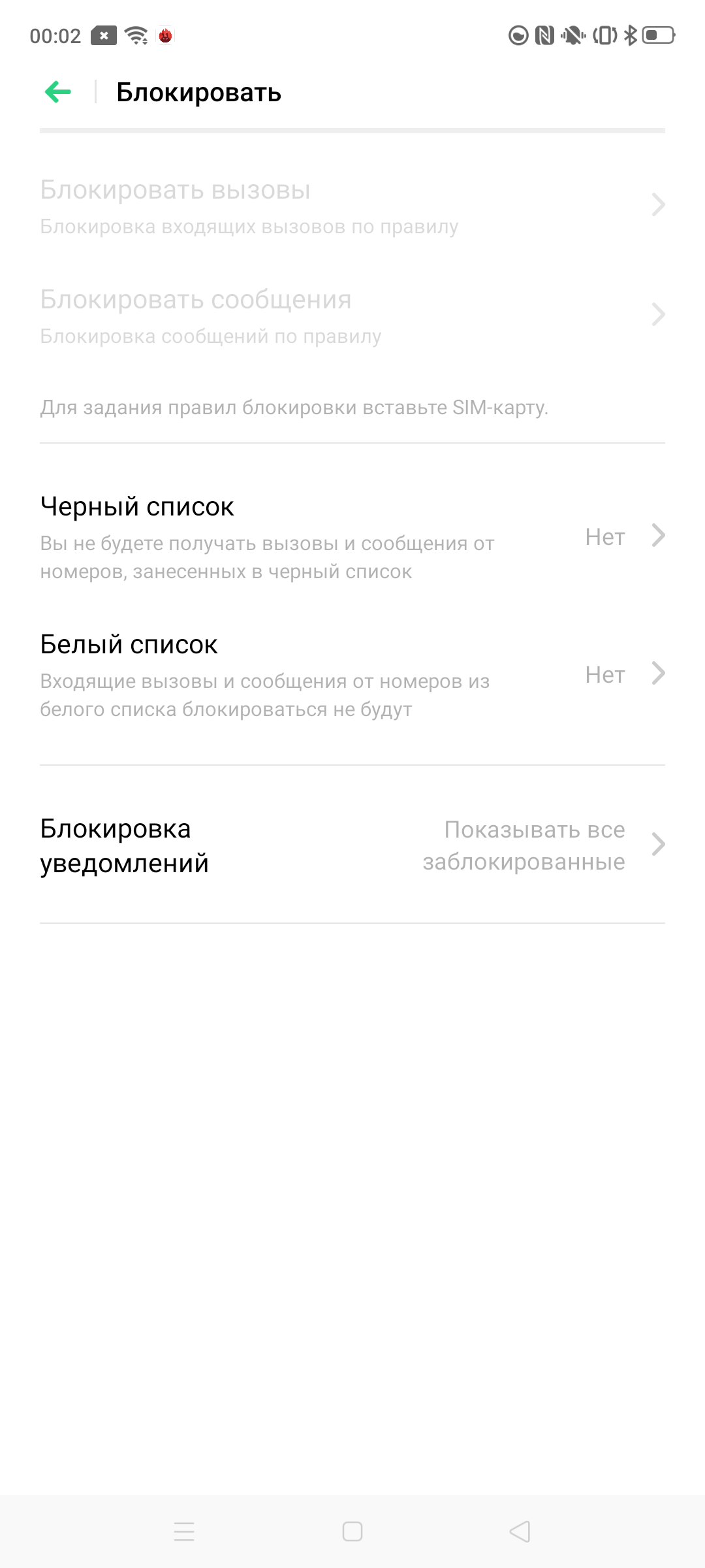 Обзор OPPO Reno2: видит то, чего не видите вы-138