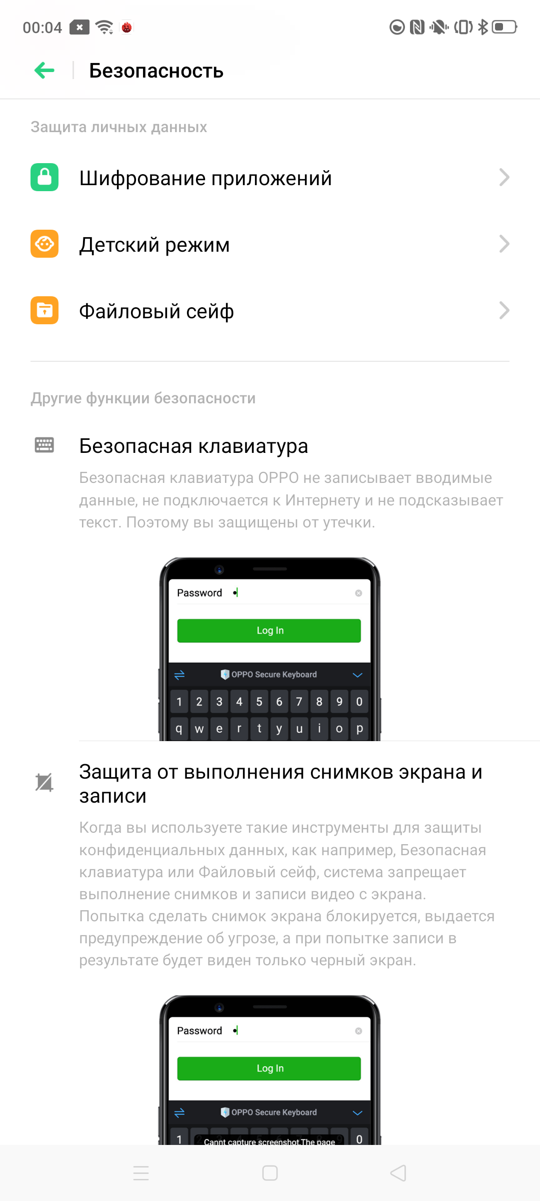 Обзор OPPO Reno2: видит то, чего не видите вы-141