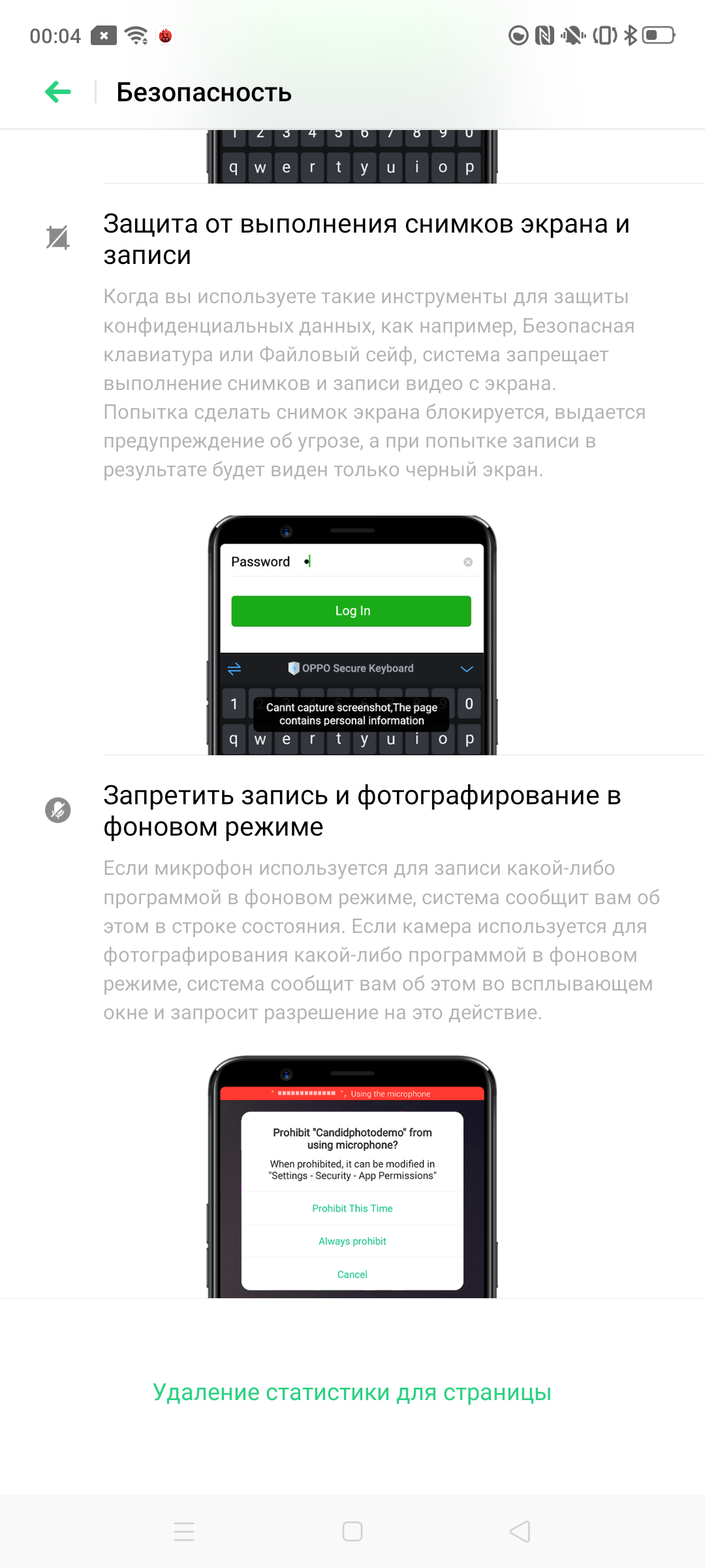 Обзор OPPO Reno2: видит то, чего не видите вы-142