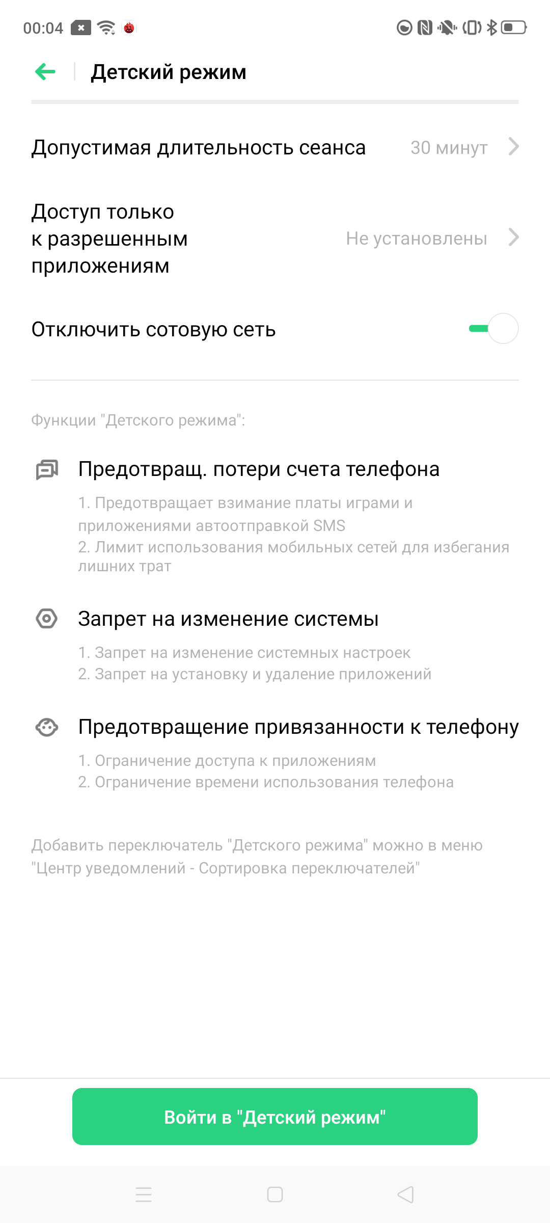Обзор OPPO Reno2: видит то, чего не видите вы-143