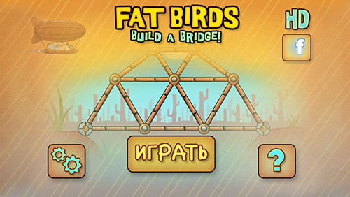 Скидки в App Store: World of Goo HD, Splyce, Fat Birds Build a Bridge, Real Steel.-8