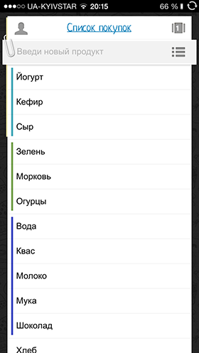 Скидки в App Store: Домашняя Библиотека, IM+ Pro, Купи Батон, ProCamera.-9