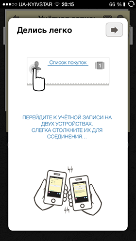 Скидки в App Store: Домашняя Библиотека, IM+ Pro, Купи Батон, ProCamera.-8