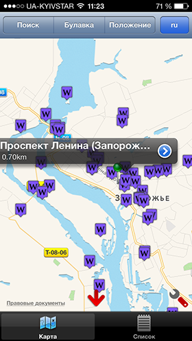 Скидки в App Store: iTV Shows 2, Wikipedia on Map, FX photo Studio HD, Dig!-11