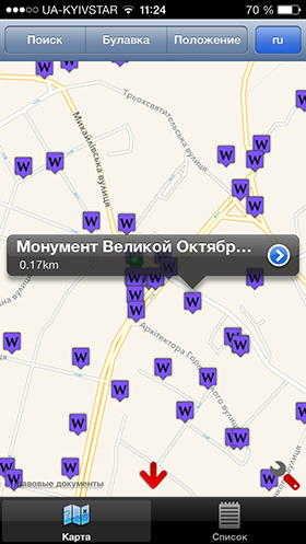 Скидки в App Store: iTV Shows 2, Wikipedia on Map, FX photo Studio HD, Dig!-8