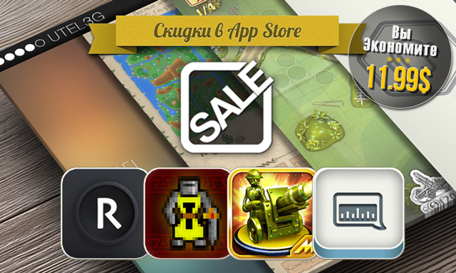 Скидки в App Store: Rabel, Warlors Classic, Toy Defense HD, OneTuner.