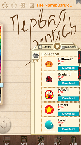 Скидки в App Store: Star Wars Pinball, NoteLedge, GeoFlight, WhatsOnAir.-8