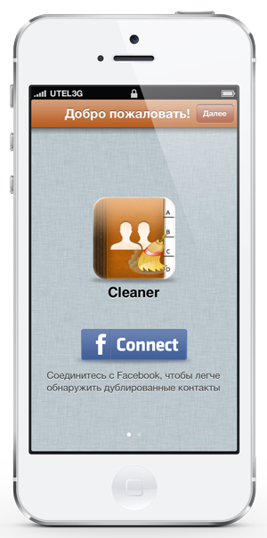 Приложения для iOS: скидки в App Store 6 апреля 2013 года-10