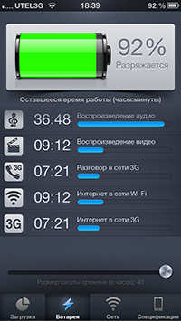 Приложения для iOS: скидки в App Store 8 июня 2013 года-11