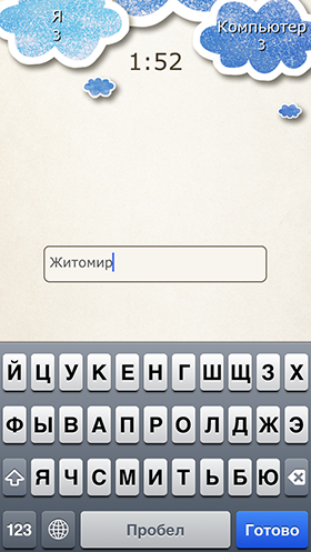 Скидки в App Store: iГорода, Музыка ВКонтакте, Count.Do, Rise Alarm.-4