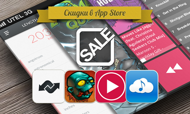 Приложения для iOS: скидки в App Store 10 июня 2013 года
