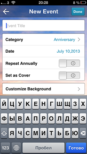 Приложения для iOS: скидки в App Store 11 июля 2013 года-5