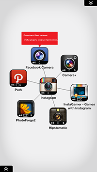 Приложения для iOS: скидки в App Store 12 июня 2013 года-7